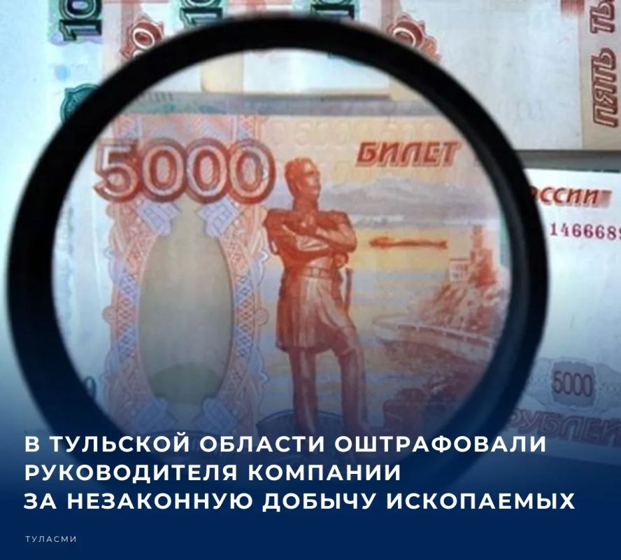 Тульская транспортная прокуратура установила, что рабочие одной из компаний добывали песок и гравий в неположенном месте на реке Ока