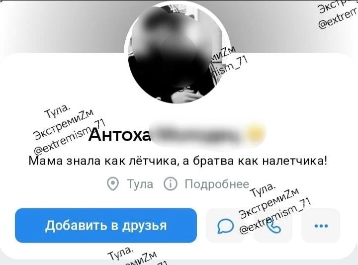 Кольщик... Наколи мне АУЕ*