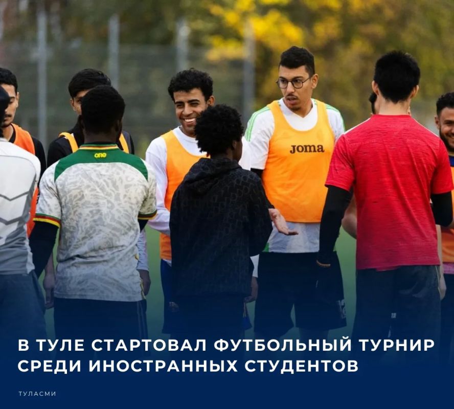 В Туле на стадионе «Буревестник» состоялось открытие традиционного футбольного первенства среди иностранных студентов Тульского государственного университета