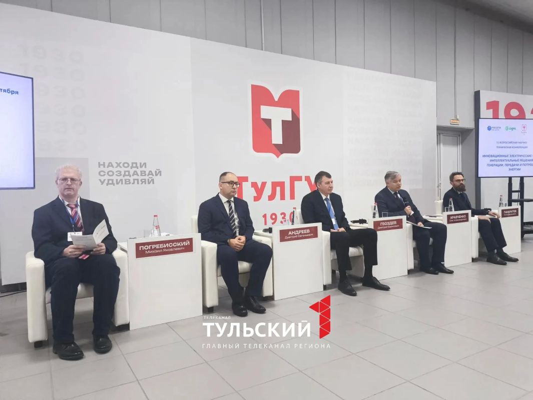 В ТулГУ обсудили будущее энергетики России В ТулГУ обсудили будущее энергетики России