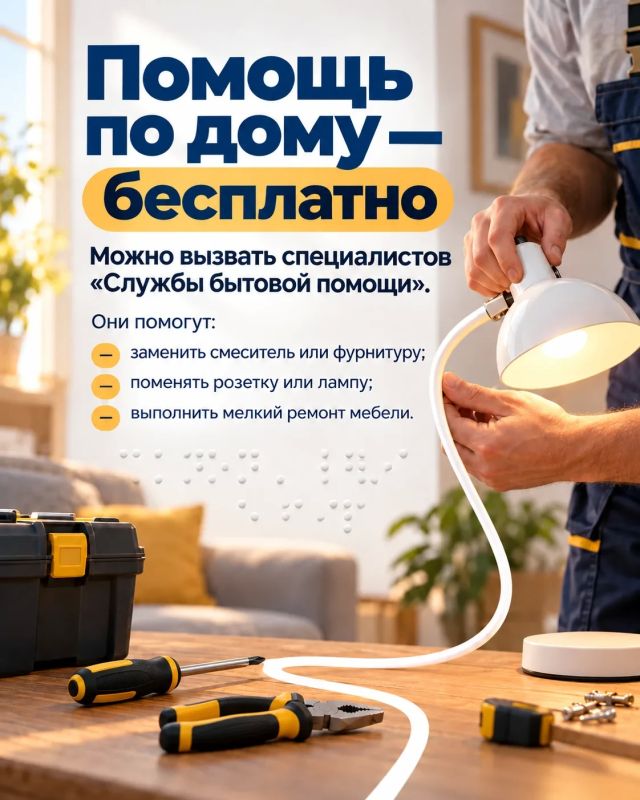 Что помогает быть самостоятельнее: меры поддержки для незрячих и слабовидящих жителей региона Что помогает быть самостоятельнее: меры поддержки для незрячих и слабовидящих жителей региона