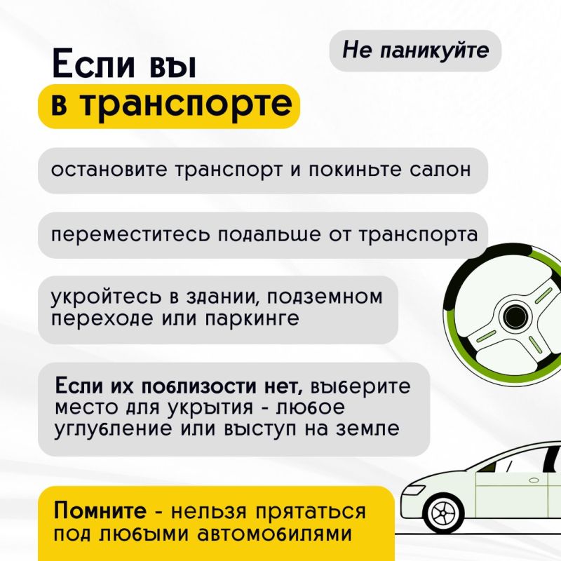 РАКЕТНАЯ ОПАСНОСТЬ на территории Тульской области! Будьте бдительны РАКЕТНАЯ ОПАСНОСТЬ на территории Тульской области! Будьте бдительны