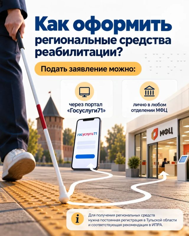 Что помогает быть самостоятельнее: меры поддержки для незрячих и слабовидящих жителей региона Что помогает быть самостоятельнее: меры поддержки для незрячих и слабовидящих жителей региона
