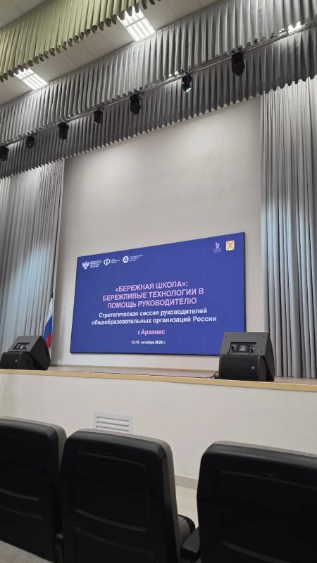 Олеся Филина принимает участие в стратегической сессии для руководителей школ Олеся Филина принимает участие в стратегической сессии для руководителей школ