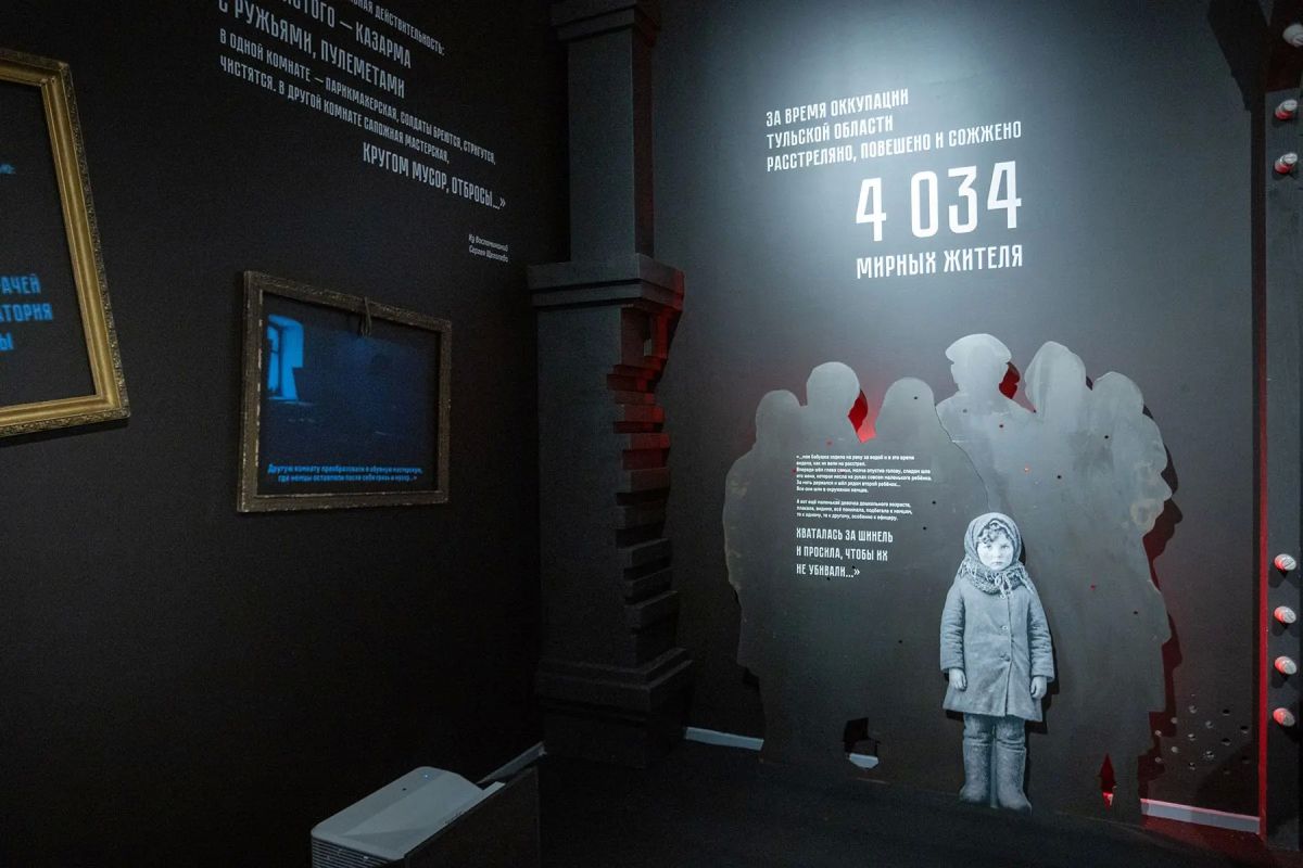 Гостей и жителей Тульской области приглашают на выставку, посвященную героической обороне Тулы Гостей и жителей Тульской области приглашают на выставку, посвященную героической обороне Тулы