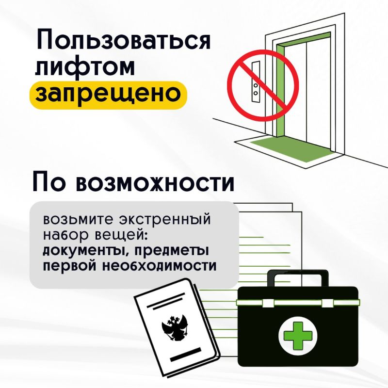 РАКЕТНАЯ ОПАСНОСТЬ на территории Тульской области! Будьте бдительны РАКЕТНАЯ ОПАСНОСТЬ на территории Тульской области! Будьте бдительны