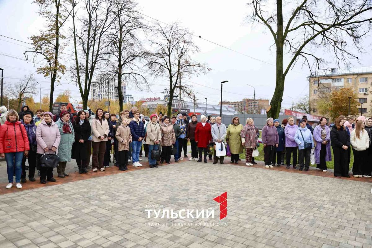 В Туле официально открыли сквер «Встреча» возле Московского вокзала