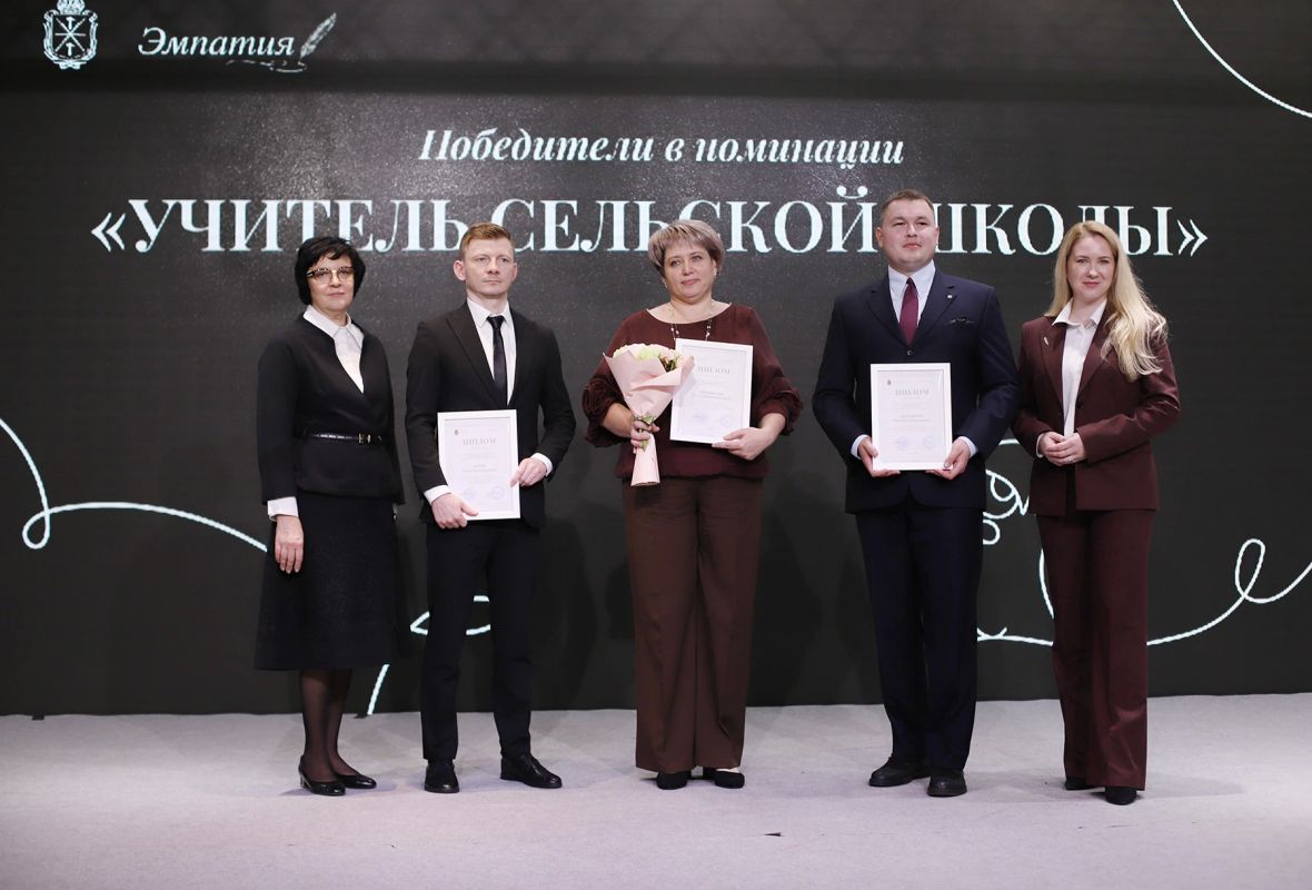 В Туле наградили победителей регионального конкурса «Призвание – учить!» В Туле наградили победителей регионального конкурса «Призвание – учить!»