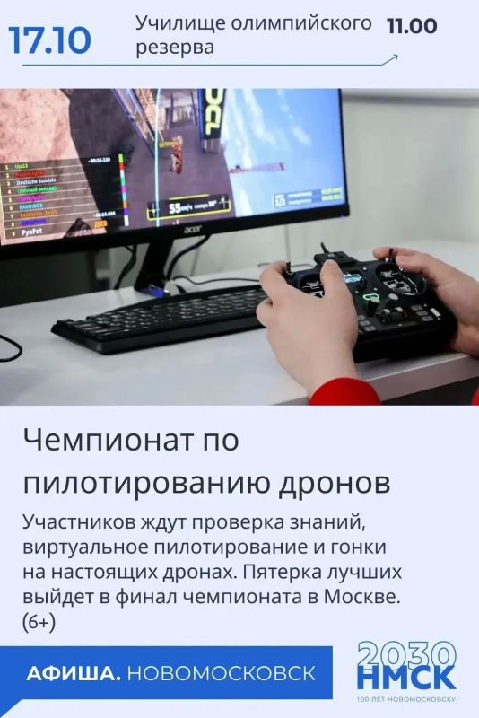 Театр, юмор и творчество: как провести выходные в Новомосковске Театр, юмор и творчество: как провести выходные в Новомосковске