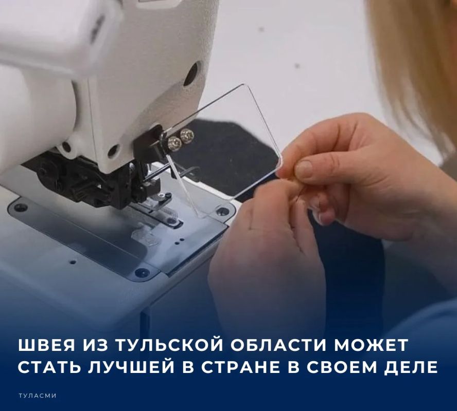 Жительница Тульской области выступит на федеральном этапе конкурса профмастерства «Лучший по профессии» в Нижнем Новгороде
