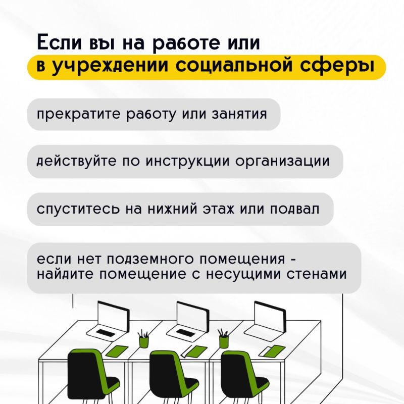 РАКЕТНАЯ ОПАСНОСТЬ на территории Тульской области! Будьте бдительны РАКЕТНАЯ ОПАСНОСТЬ на территории Тульской области! Будьте бдительны