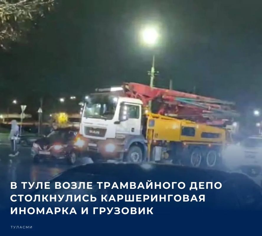 В Туле в микрорайоне Криволучье произошло дорожно-транспортное происшествие с участием легкового автомобиля каршеринга и грузовика