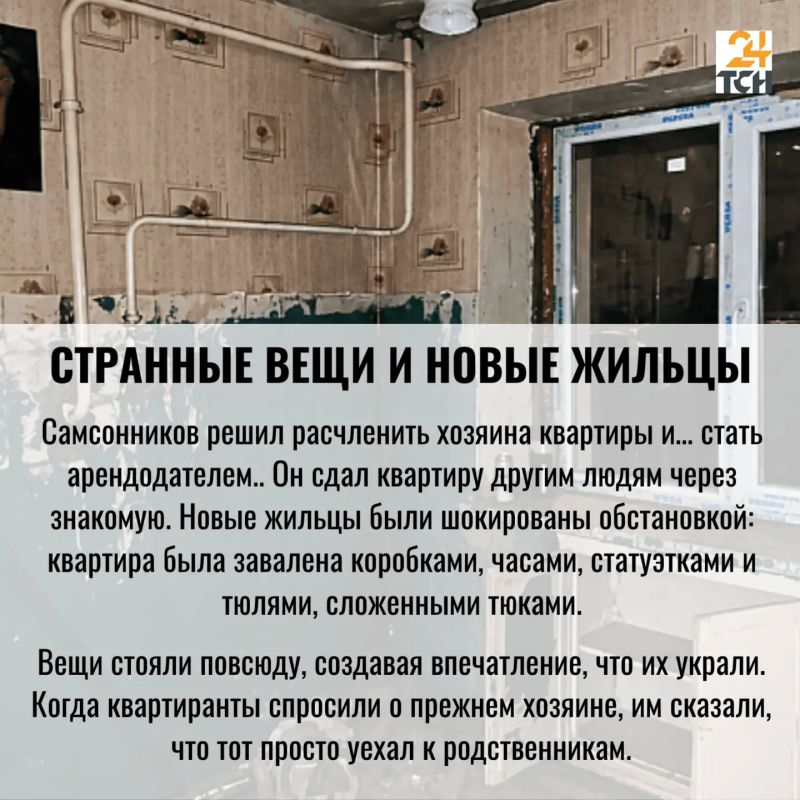 В 2002-м на свалке в Алексине нашли человеческую ногу: дело раскрыли спустя четверть века В 2002-м на свалке в Алексине нашли человеческую ногу: дело раскрыли спустя четверть века