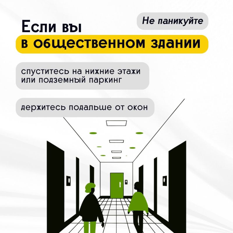 РАКЕТНАЯ ОПАСНОСТЬ на территории Тульской области! Будьте бдительны РАКЕТНАЯ ОПАСНОСТЬ на территории Тульской области! Будьте бдительны