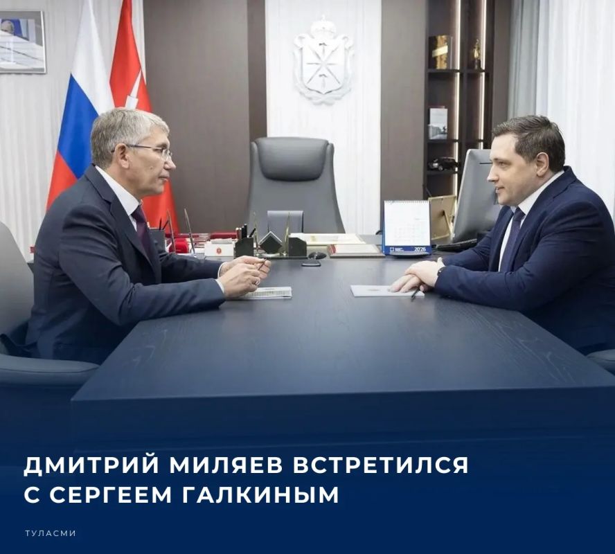 Губернатор Тульской области и руководитель Федеральной службы государственной статистики внедрение цифровых инструментов Росстата