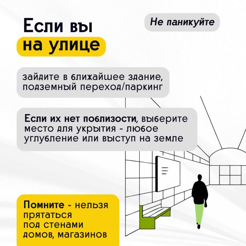 РАКЕТНАЯ ОПАСНОСТЬ на территории Тульской области! Будьте бдительны РАКЕТНАЯ ОПАСНОСТЬ на территории Тульской области! Будьте бдительны