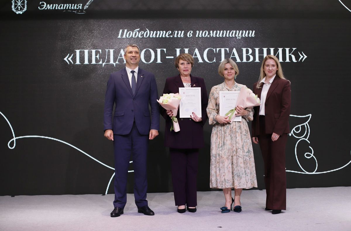 В Туле наградили победителей регионального конкурса «Призвание – учить!» В Туле наградили победителей регионального конкурса «Призвание – учить!»