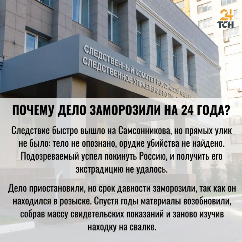 В 2002-м на свалке в Алексине нашли человеческую ногу: дело раскрыли спустя четверть века В 2002-м на свалке в Алексине нашли человеческую ногу: дело раскрыли спустя четверть века