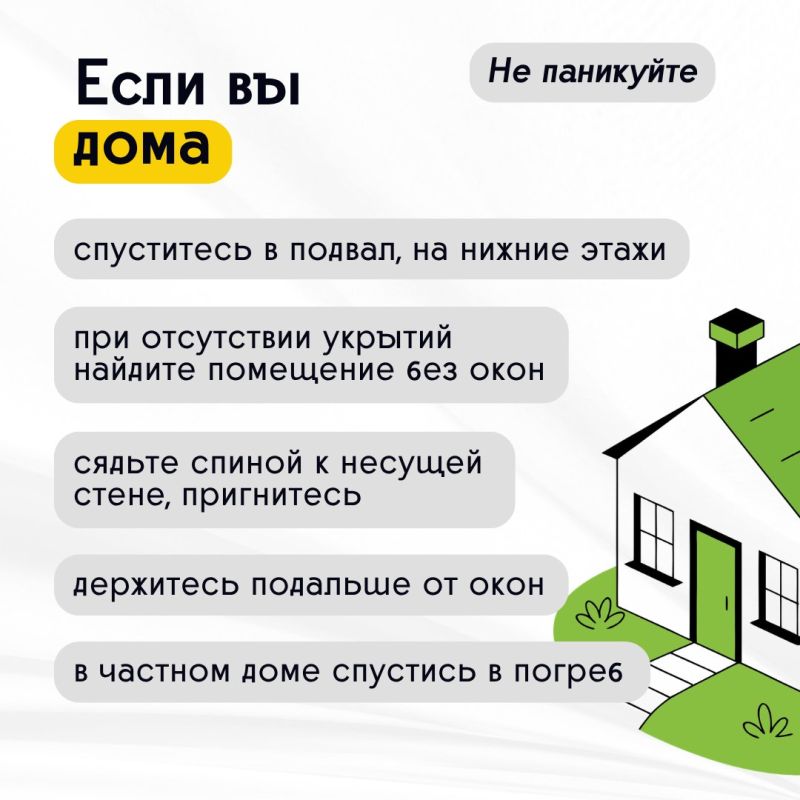 РАКЕТНАЯ ОПАСНОСТЬ на территории Тульской области! Будьте бдительны РАКЕТНАЯ ОПАСНОСТЬ на территории Тульской области! Будьте бдительны