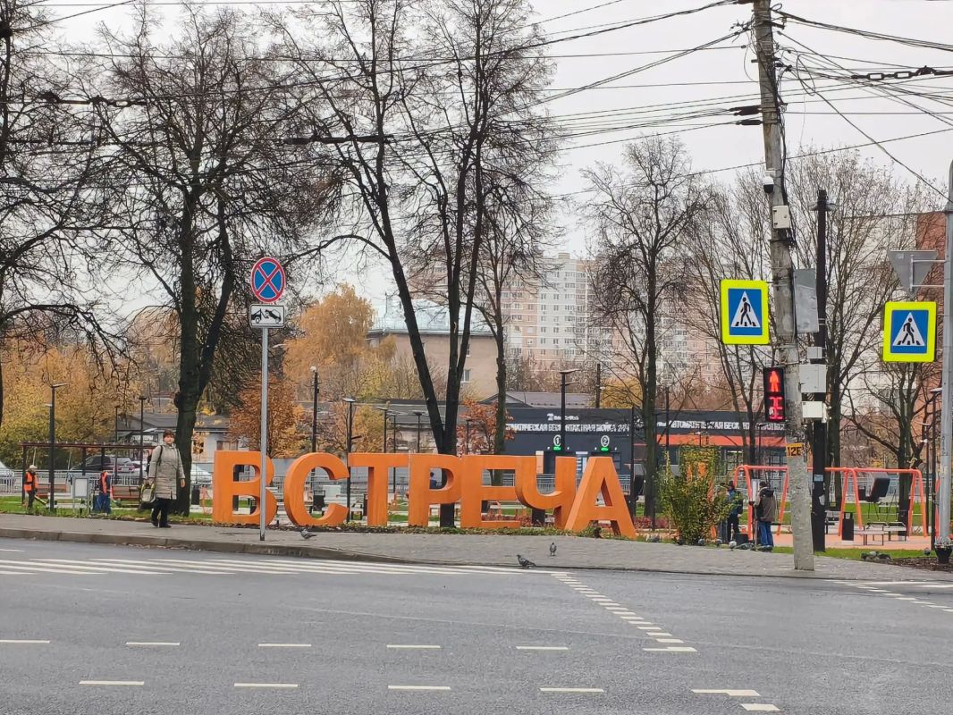 В Туле открылся обновленный сквер «Встреча»!