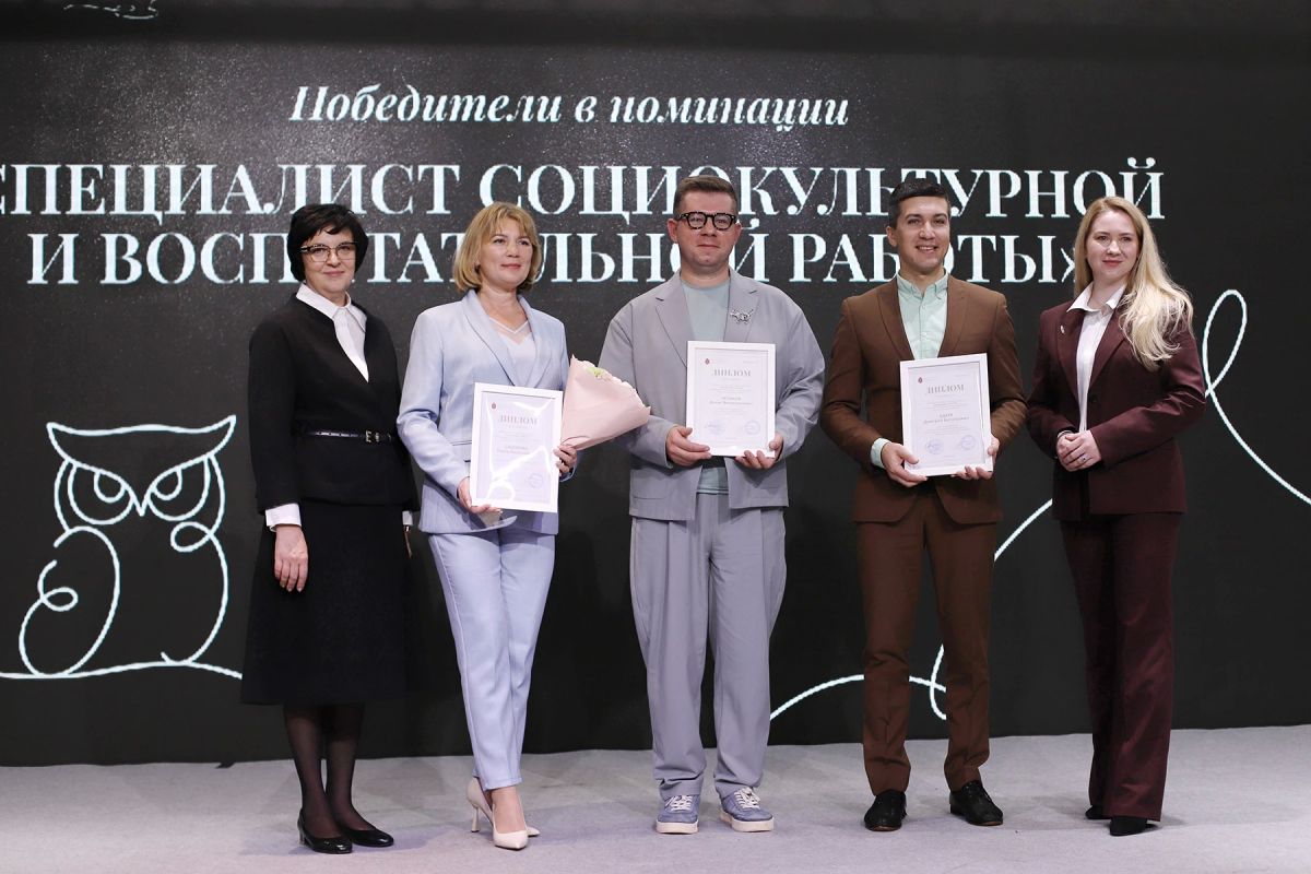 В Туле наградили победителей регионального конкурса «Призвание – учить!» В Туле наградили победителей регионального конкурса «Призвание – учить!»