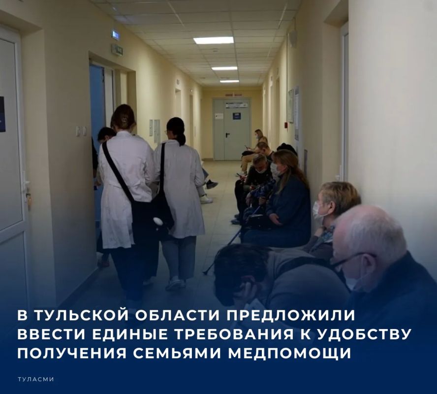 В Тульской области проживает 17,5 тыс