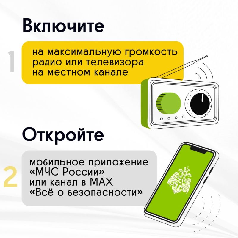 РАКЕТНАЯ ОПАСНОСТЬ на территории Тульской области! Будьте бдительны РАКЕТНАЯ ОПАСНОСТЬ на территории Тульской области! Будьте бдительны