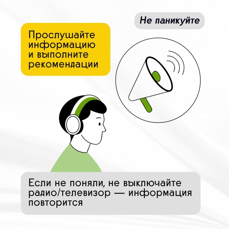 РАКЕТНАЯ ОПАСНОСТЬ на территории Тульской области! Будьте бдительны РАКЕТНАЯ ОПАСНОСТЬ на территории Тульской области! Будьте бдительны