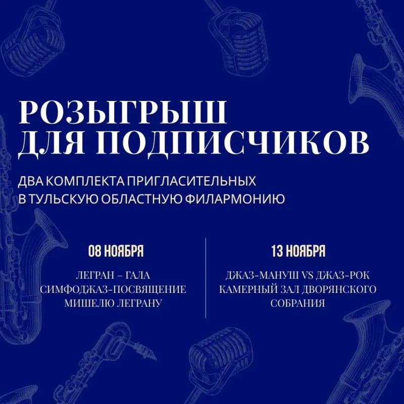 Розыгрыш парных билетов на атмосферные осенние концерты