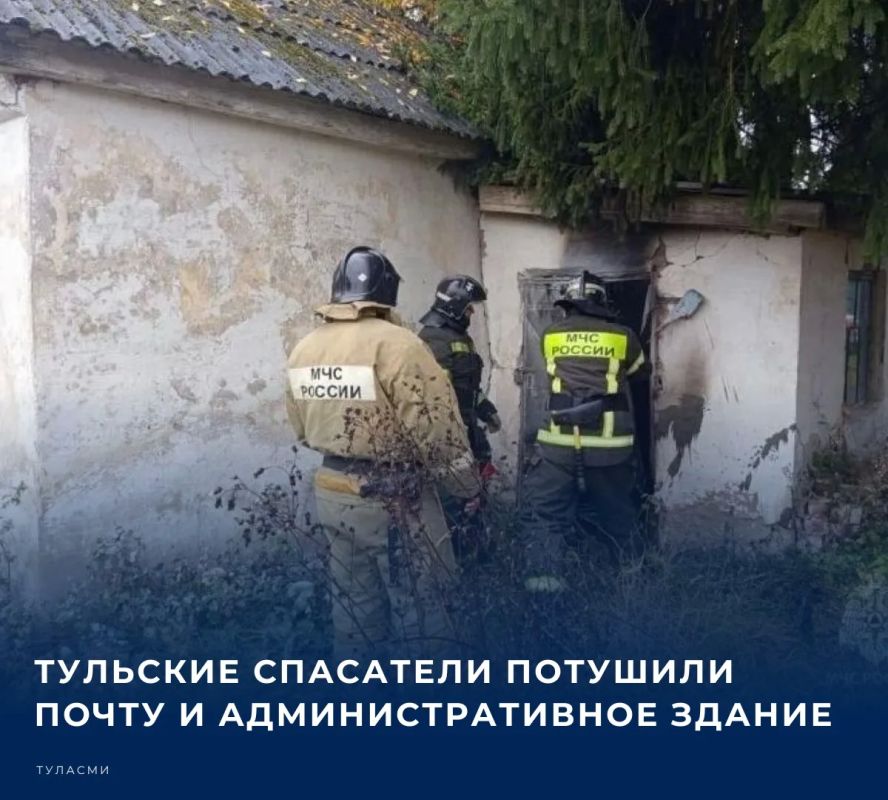 15 октября на территории региона зарегистрированы три техногенных пожара, сообщили в главном управлении МЧС по Тульской области