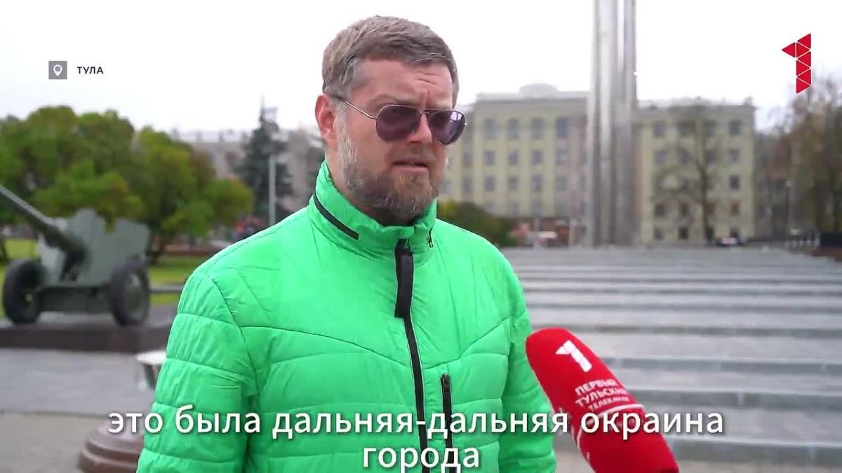 "Трем штыкам" в Туле - 58 лет: какими их проектировали изначально