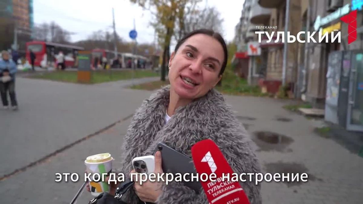 Что такое чувство юмора по мнению туляков