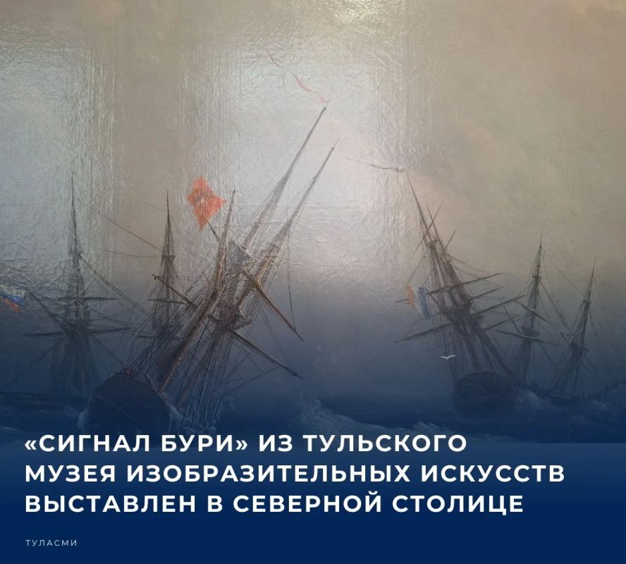 Картину Ивана Айвазовского с нетипичным сюжетом смогут увидеть посетители масштабной выставки в Русском музее, посвященной 200-летию знаменитого художника-мариниста