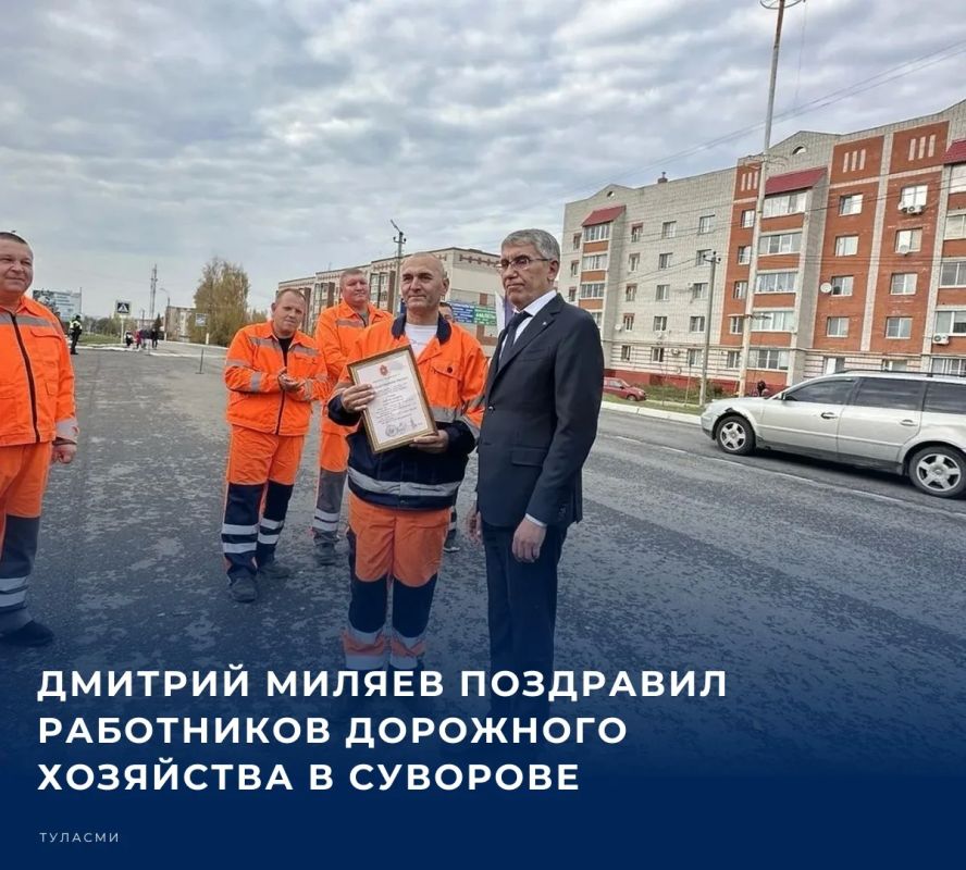 Сегодня, 16 октября, глава тульского региона Дмитрий Миляев с рабочим визитом посещает Суворовский район