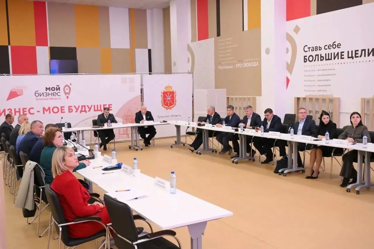 Дмитрий Миляев: В Тульской области порядка 4,8 тысяч представителей МСП и желающих открыть свой бизнес получили услуги от Центра «Мой бизнес» Дмитрий Миляев: В Тульской области порядка 4,8 тысяч представителей МСП и желающих открыть свой бизнес получили услуги от Центра «Мой бизнес»