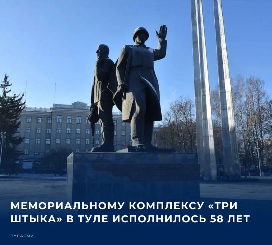 Монумент на площади Победы города Тулы был открыт 16 октября 1968 года к 27-й годовщине начала оборонительной операции оружейной столицы