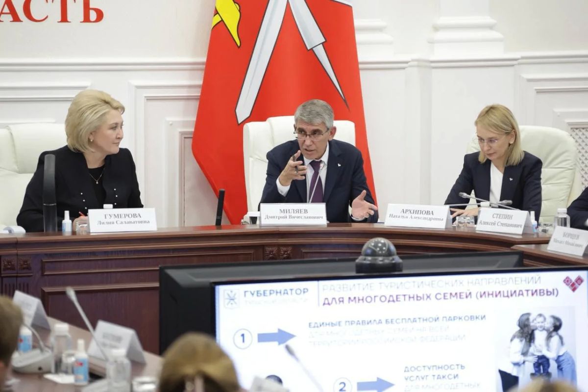 Губернатор Дмитрий Миляев предложил единые правила бесплатной парковки для многодетных по всей стране