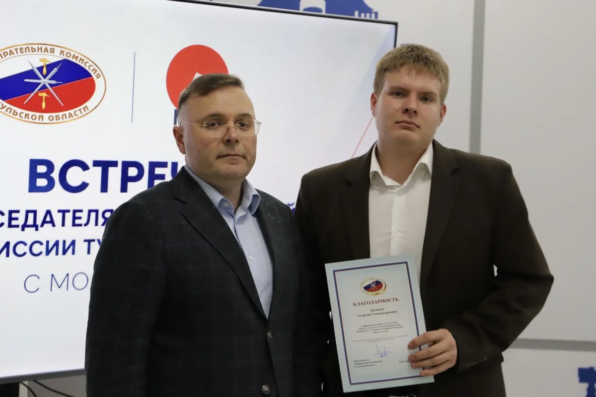 Председатель избирательной комиссии Тульской области Павел Веселов встретилась с членами Молодежной избирательной комиссии, а также с финалистами и победителями избирательного марафона «Молодежь выбирает» Председатель избирательной комиссии Тульской области Павел Веселов встретилась с членами Молодежной избирательной комиссии, а также с финалистами и победителями избирательного марафона «Молодежь выбирает»