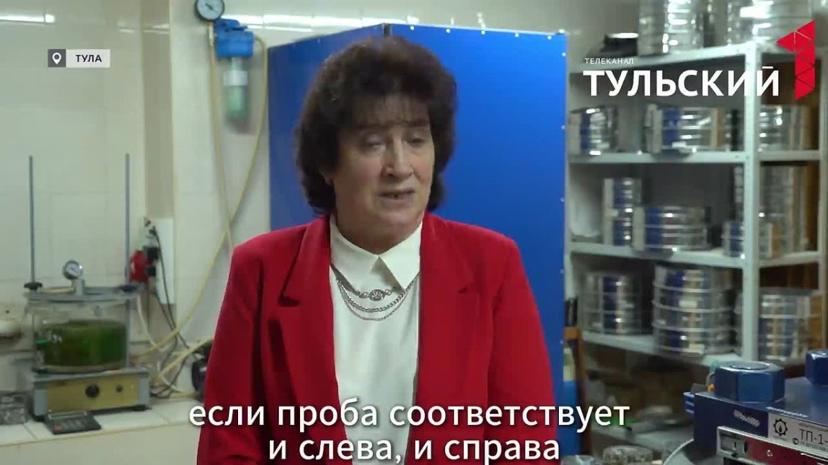 Дороги в Туле проверяют на брак в спецлаборатории