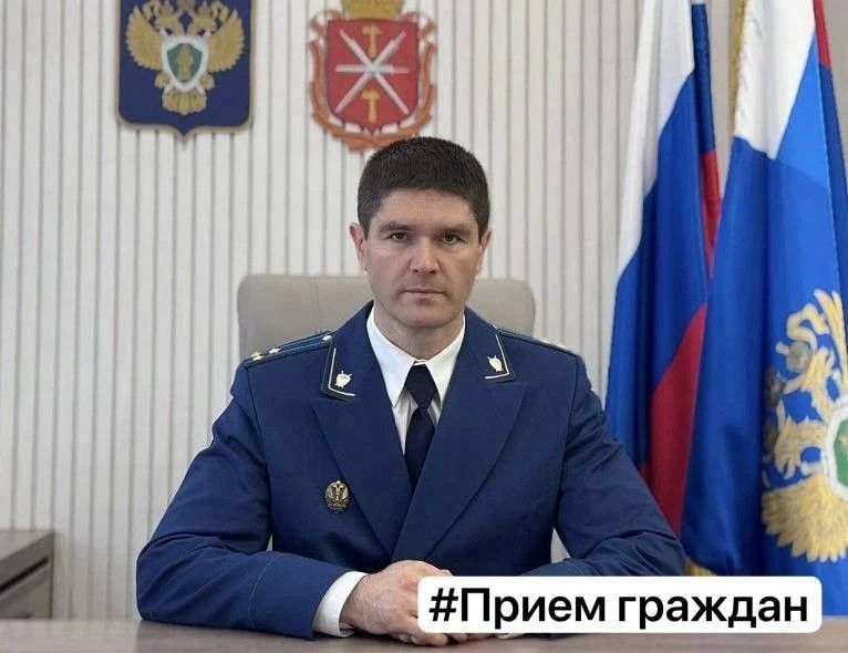 Заместитель прокурора области Артур Зенкин проведет выездной прием граждан, проживающих на территории Ленинского района Тульской области