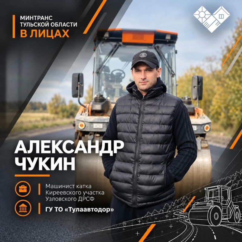 Ровные дороги начинаются с мастерства