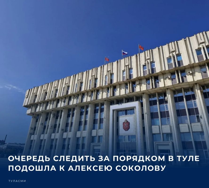Очередь следить за порядком в Туле подошла к Алексею Соколову
