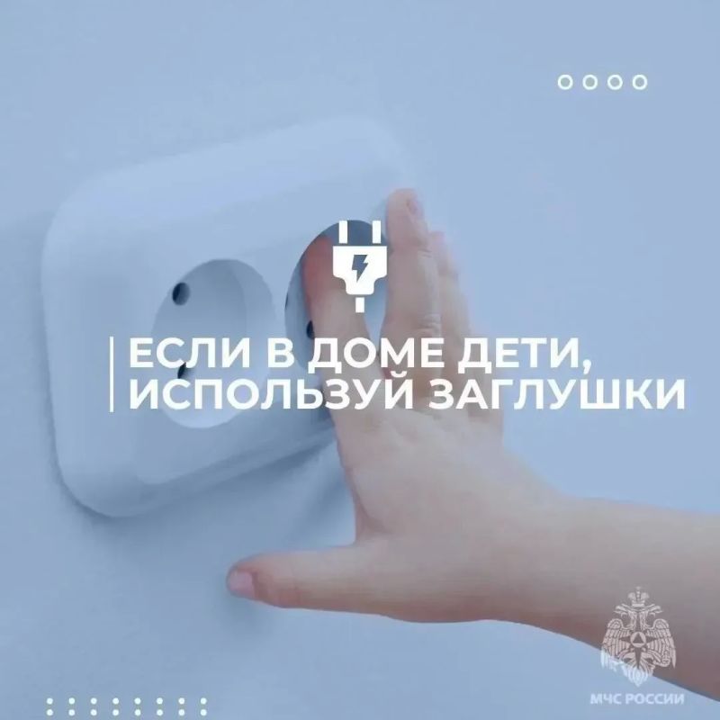 #СоветМЧС. У тебя есть всё #СоветМЧС. У тебя есть всё