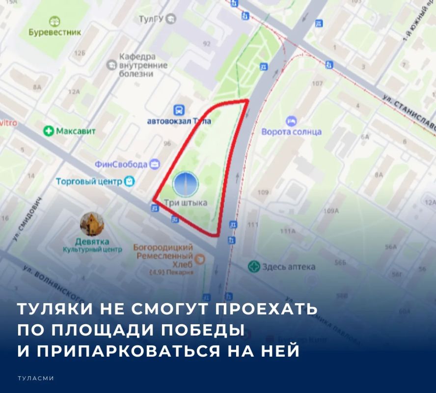 Об ограничении движения, остановки и стоянки автомобилей на этом участке сообщает пресс-служба управления по транспорту и дорожному хозяйству городской администрации