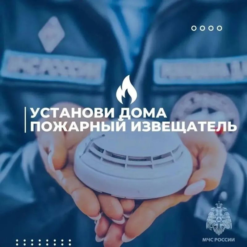 #СоветМЧС. У тебя есть всё #СоветМЧС. У тебя есть всё