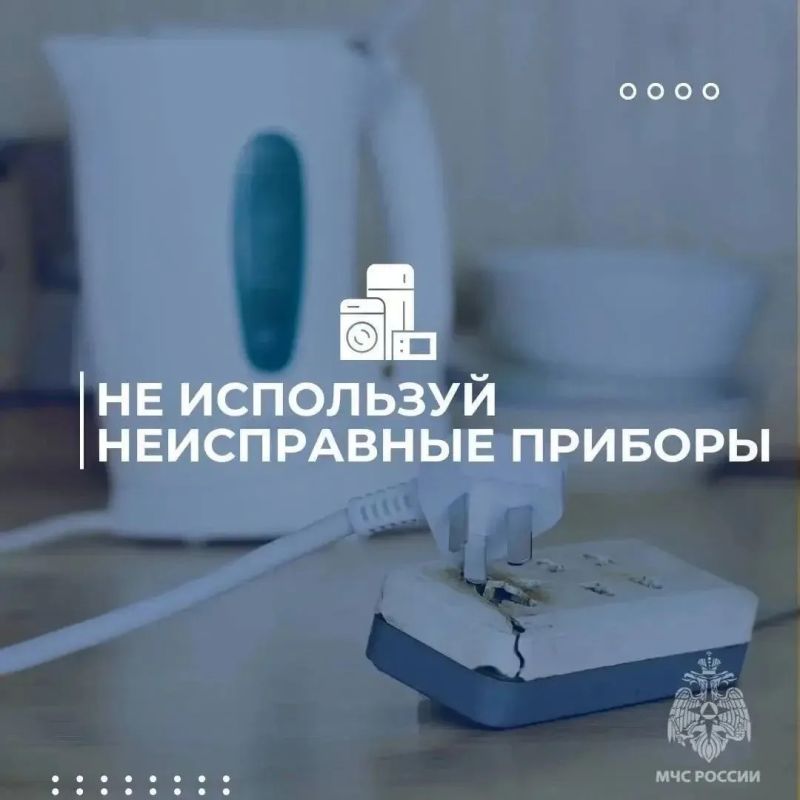#СоветМЧС. У тебя есть всё #СоветМЧС. У тебя есть всё