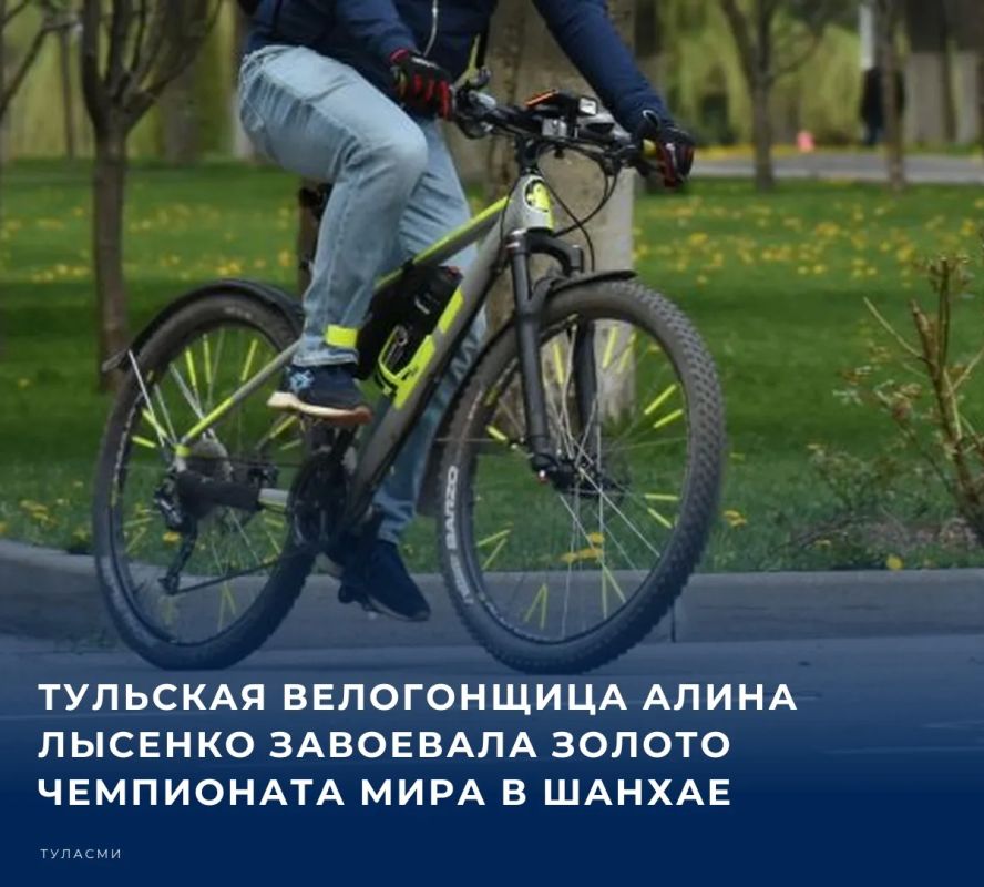 Представительница тульской команды «Марафон-Тула» Алина Лысенко стала чемпионкой мира по велосипедному спорту на треке