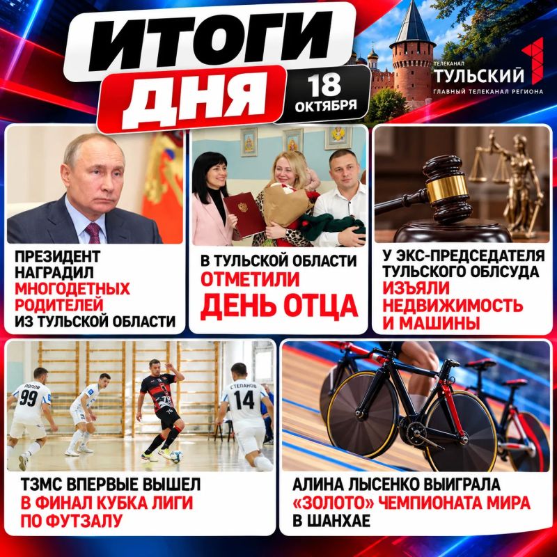 Очередная неделя подошла к концу! Давайте подведем итоги этого воскресенья: