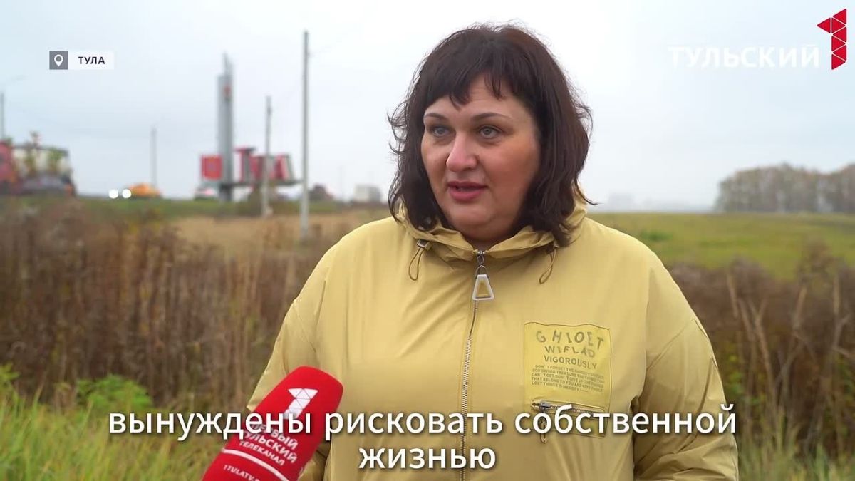 Дорога риска: туляки перебегают Калужское шоссе, чтобы попасть домой