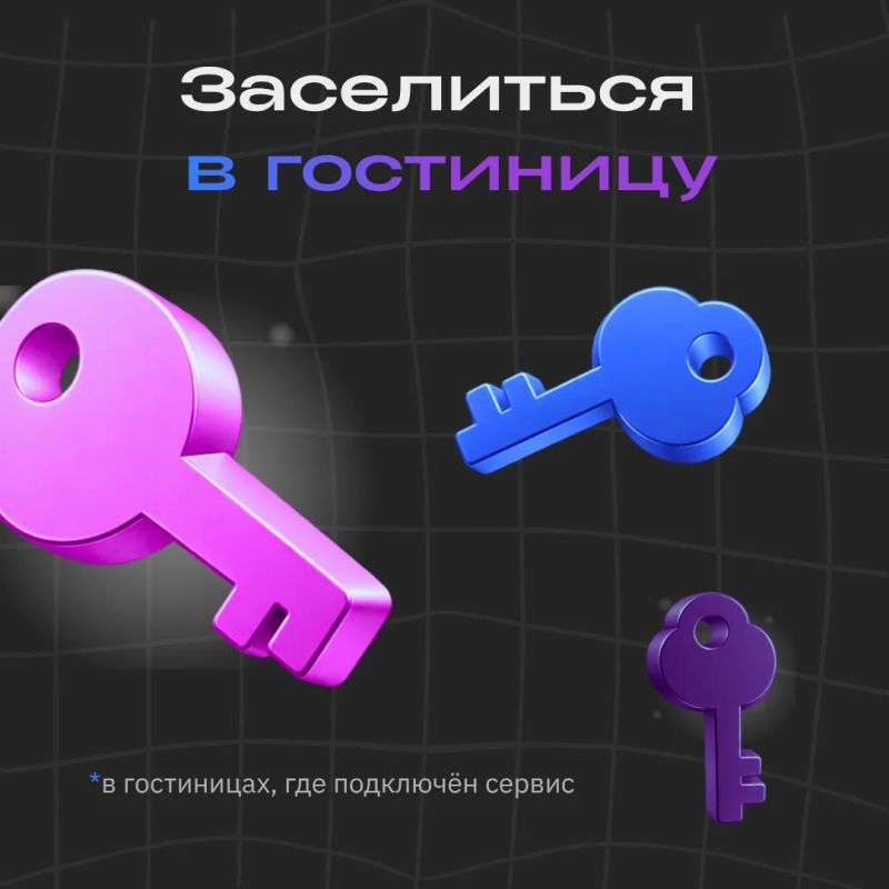 Цифровой ID в MAX. Смартфон всё чаще заменяет привычные документы в повседневных ситуациях и помогает быстро подтвердить нужные данные через приложение Цифровой ID в MAX. Смартфон всё чаще заменяет привычные документы в повседневных ситуациях и помогает быстро подтвердить нужные данные через приложение